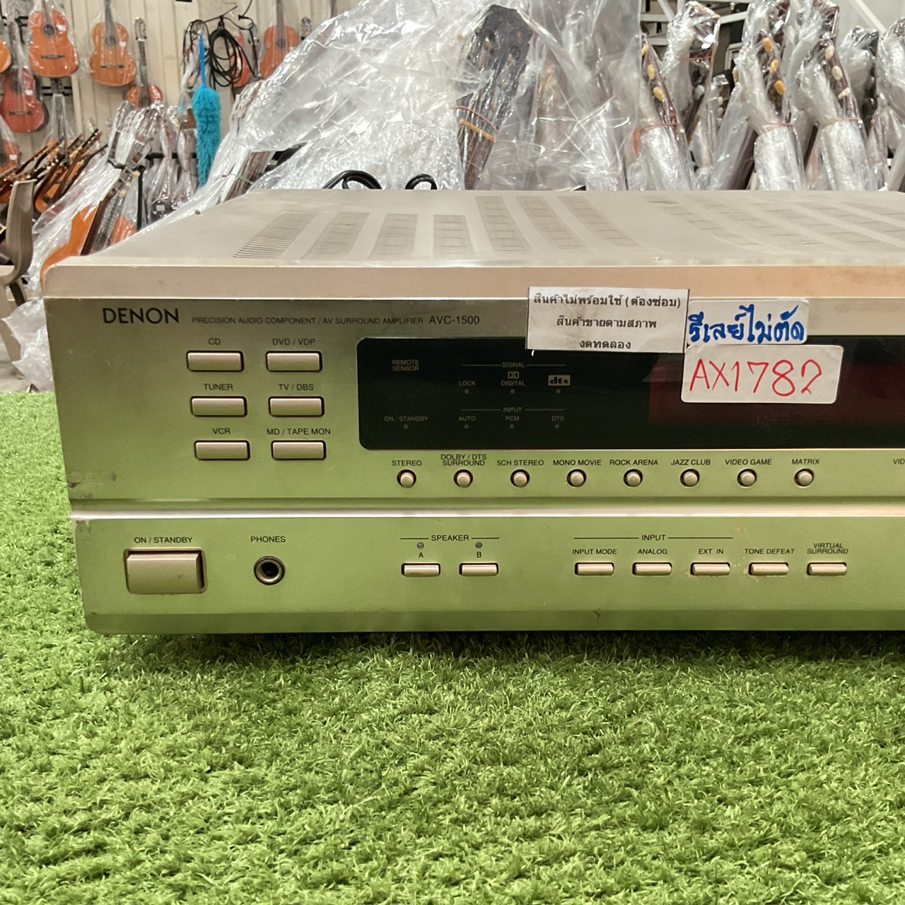 เครื่องขยายเสียง DENON : AVC-1500 สินค้าไม่พร้อมใช้งาน (ต้องซ่อม)
