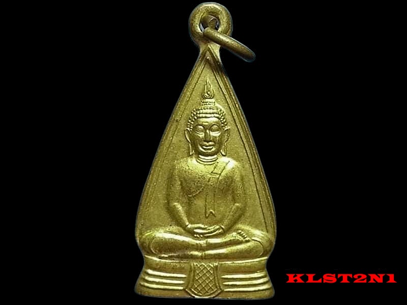 เหรียญปั๊มพระพุทธ 2 หน้า วัดกลาง จ.อยุธยา