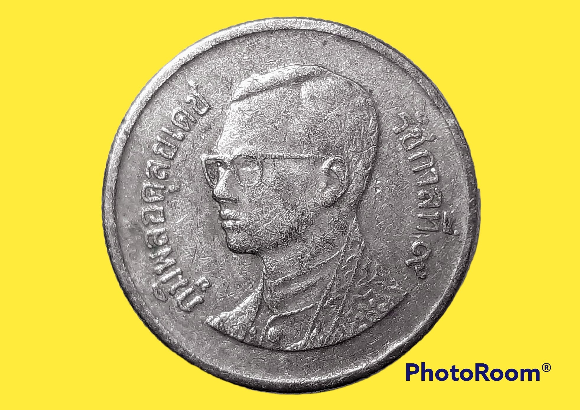 เหรียญ เงินหมุนเวียน รัชกาลที่ 9 1 Baht RAMA 9 2004
