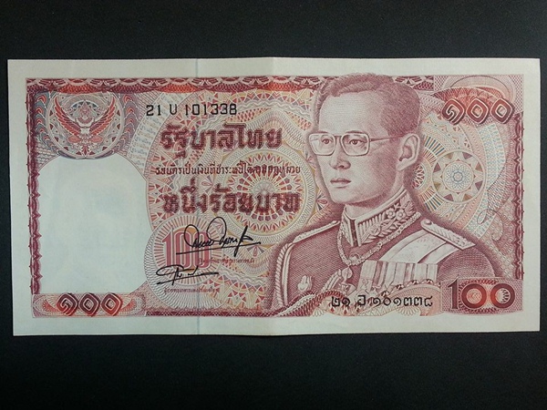 ธนบัตร รัชกาลที่ ๙ แบบ ๑๒ 100 Baht Thailamd เลขสวย