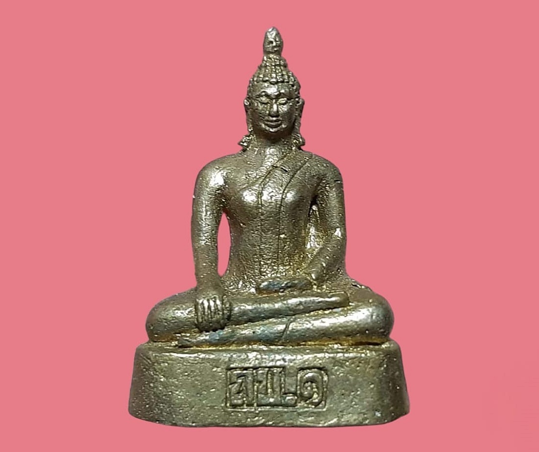 รูปเหมือนหล่อ พระพุทธ ถข.๑ เนื้อทองเหลือง