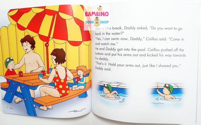 หนังสือนิทาน "คายูเรียนว่ายน้ำ" แถม Poster หาของท้ายเล่ม / Caillou: Learns to Swim