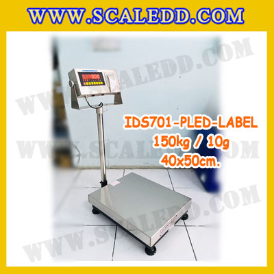 เครื่องชั่งดิจิตอลชั่งน้ำหนัก ยี่ห้อ SDS รุ่น IDS701-SS พิกัดน้ำหนัก 500kg ค่าละเอียด 50g ขนาดแท่น 1x1 เมตร