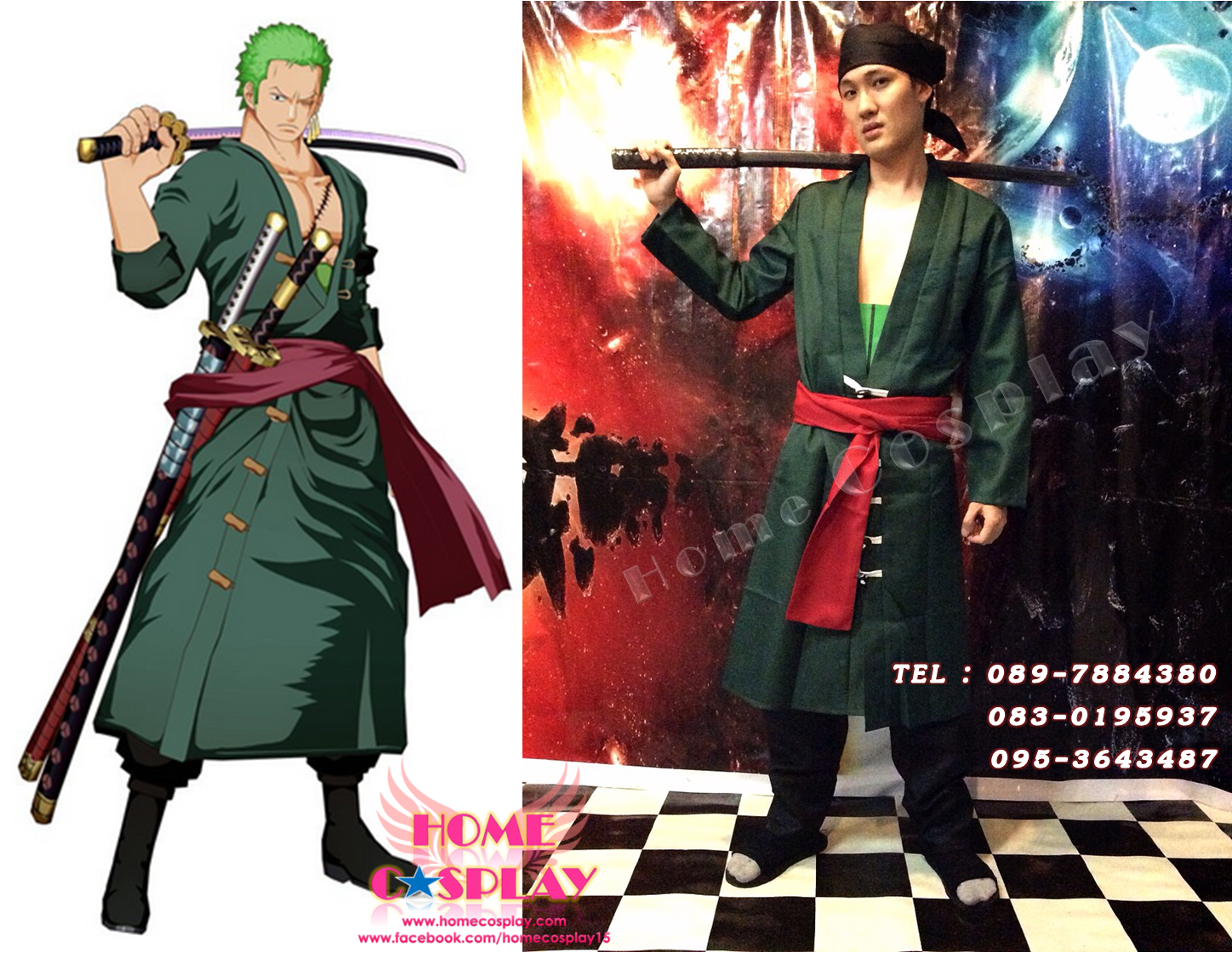 ชุดโซโล Zoro - One Piece