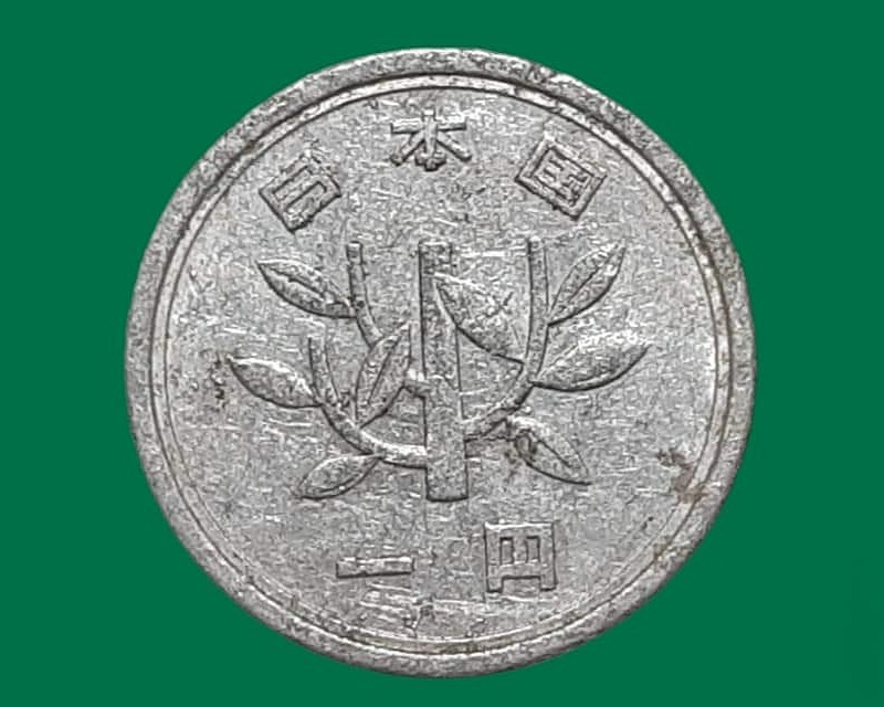 เหรียญ เงินหมุนเวียน ญี่ปุ่น 1 Yen (平成 - Heisei) 1994