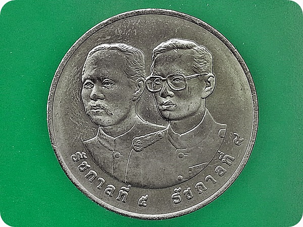 ครบ 100 ปี การรถไฟแห่งประเทศไทย Centenary of Thai State Railway