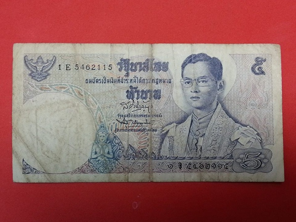 ธนบัตร รัชกาลที่ 9 แบบ 11 5 Baht Thailand