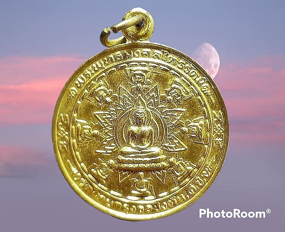 เหรียญ พระพุทธมงคลไตรรัตน์ วัดไทยกรุงวอชิงตัน ดีซี สหรัฐอเมริกา