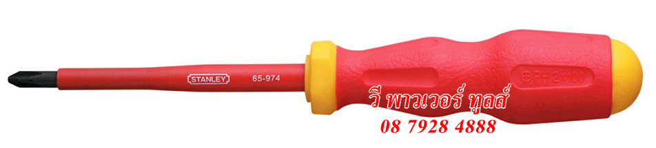 Stanley ไขควงช่างไฟฟ้า ไขควงกันไฟ ไขควงหุ้มฉนวน 6ตัวชุด VDE กันไฟ 1000V รุ่น 65-980 (ไปใช้รุ่น STMT60175 แทน)