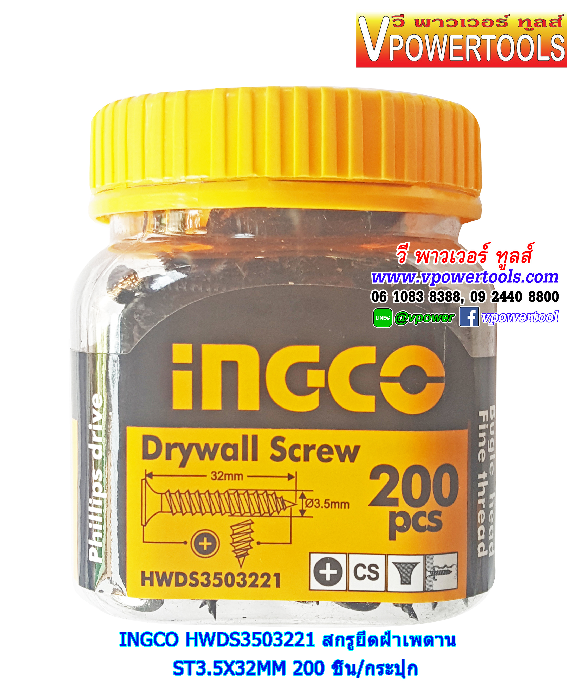 INGCO สกรูยึดฝ้าเพดาน ST3.5X32MM 200 ชิ้น/กระปุก รุ่น HWDS3503221