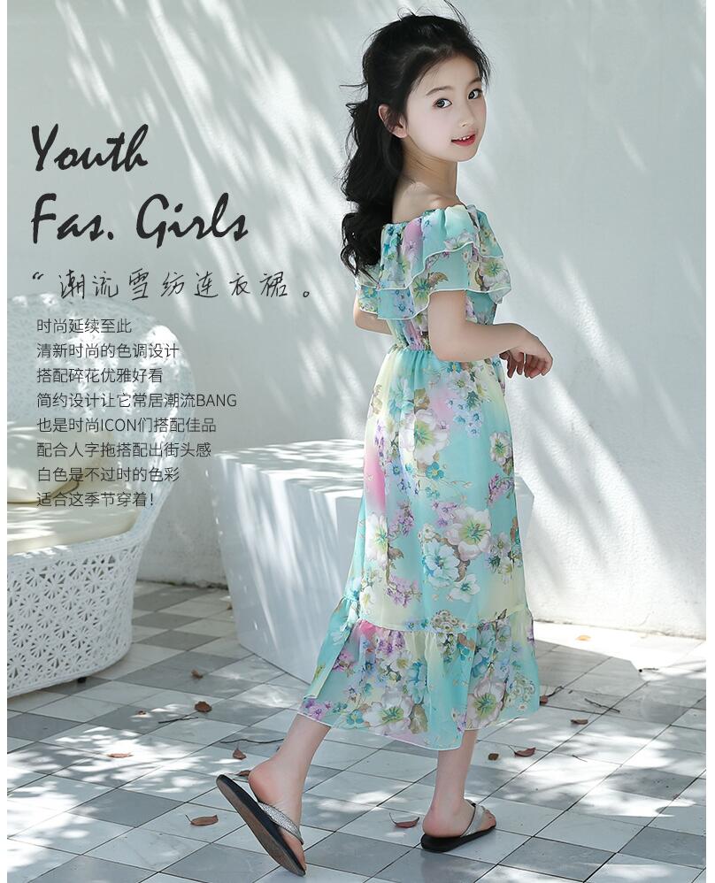 ชุดเด็ก : ชุดเดรส ลายดอก เปิดไหล่