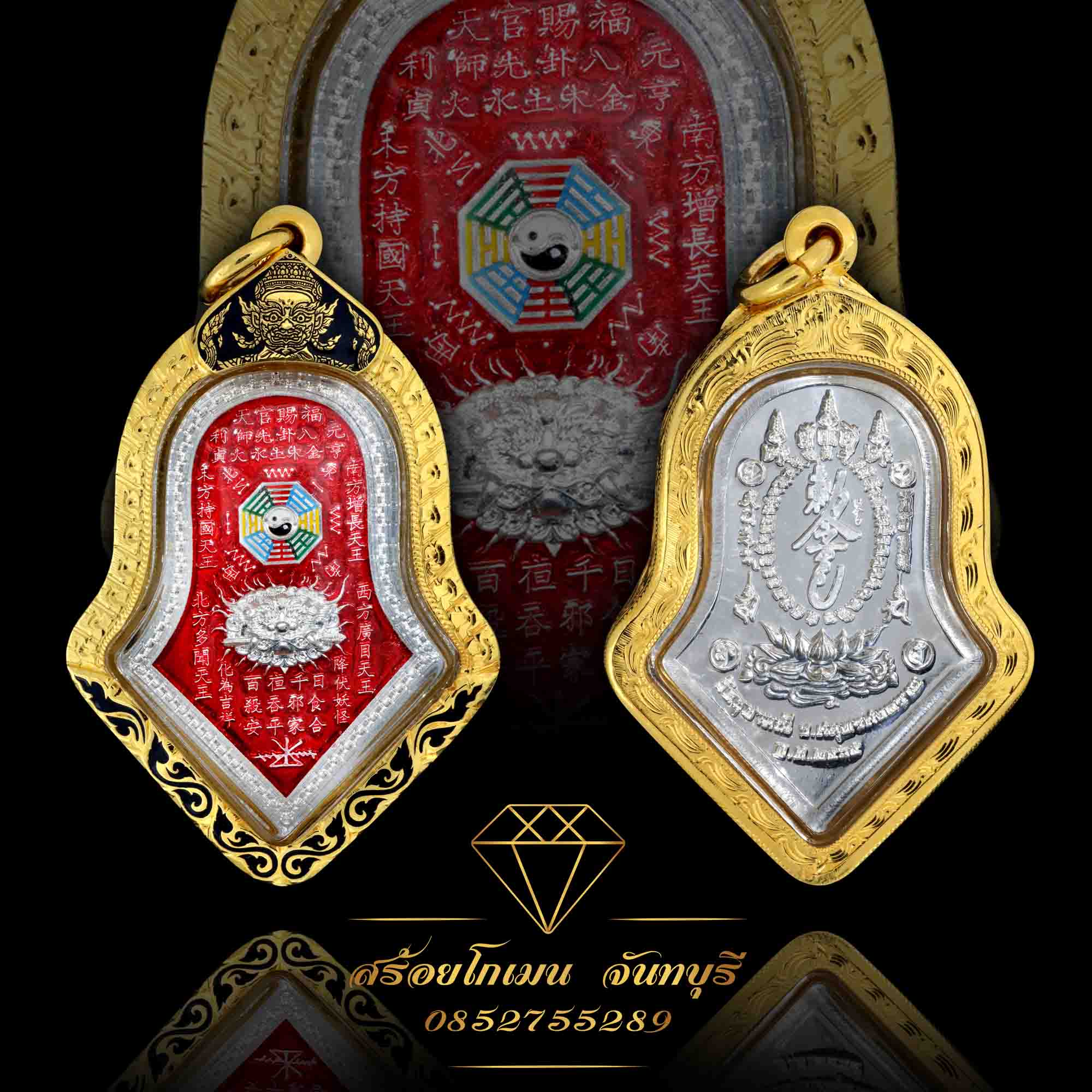 กรอบพระลงยาดำ วัดจุฬามณี