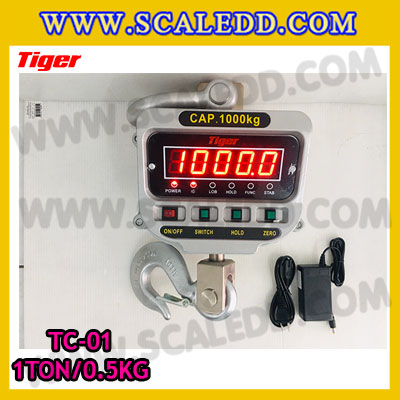 ตาชั่งแขวน1ตัน เครื่องชั่งแขวน1ตัน เครื่องชั่งแขวน1000kg เครื่องชั่งแขวนดิจิตอล1000kg พิกัด 1000kg ค่าละเอียด 0.5kg ตะขอหมุนได้360องศา เครื่องชั่งแขวนยี่ห้อ TIGER รุ่น TC-01