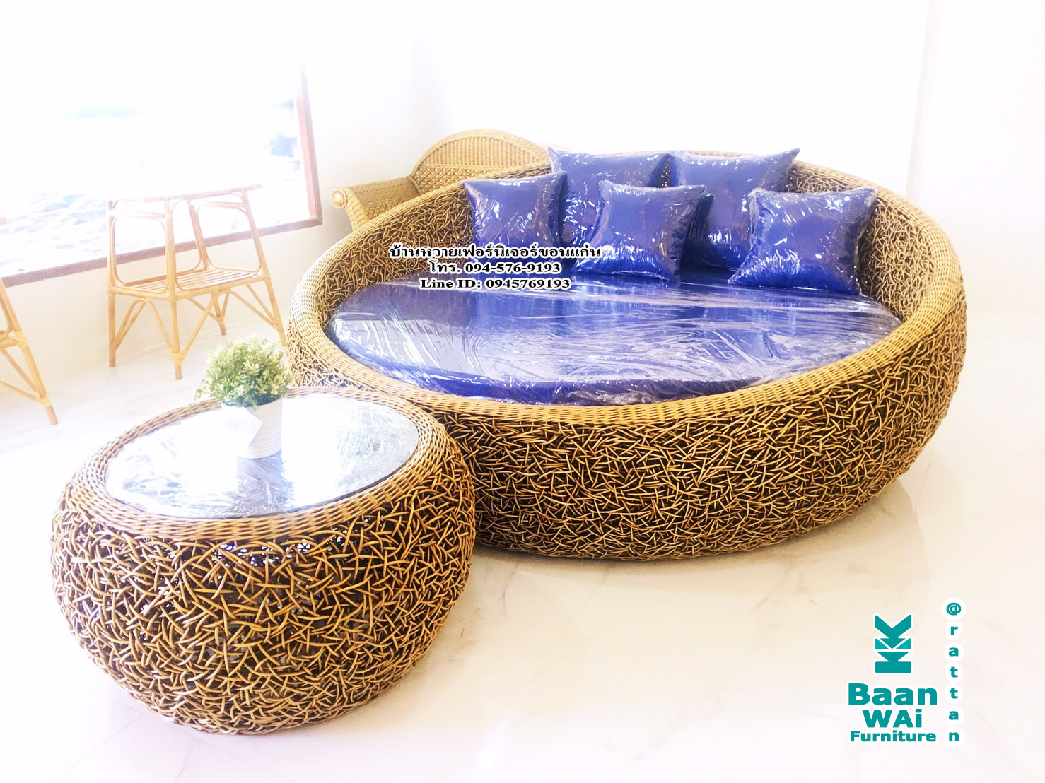 เดย์เบดหวายทรงกลม ขนาดใหญ่