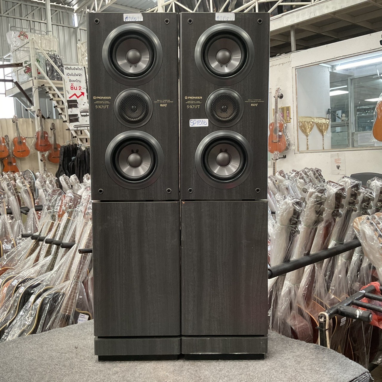 ลำโพง PIONEER : S-X717T