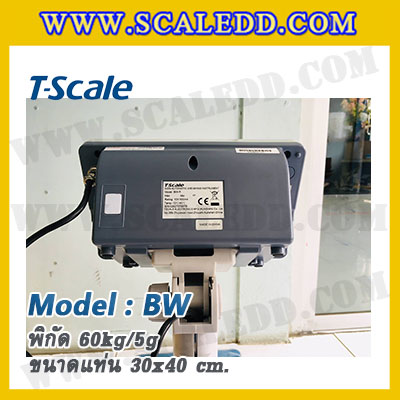 เครื่องชั่งน้ำหนักดิจิตอล พิกัด60kg ความละเอียด5g ขนาดแท่นชั่ง30*40cm ยี่ห้อ TSCALE รุ่น BW-EA3040-60 (เครื่องชั่งผ่านตรวจรับรองจากสำนักชั่งตวงวัด)