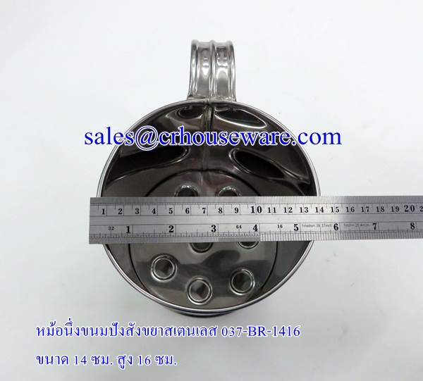 หม้อนึ่งขนมปังสังขยาสเตนเลส 037-BR-1416