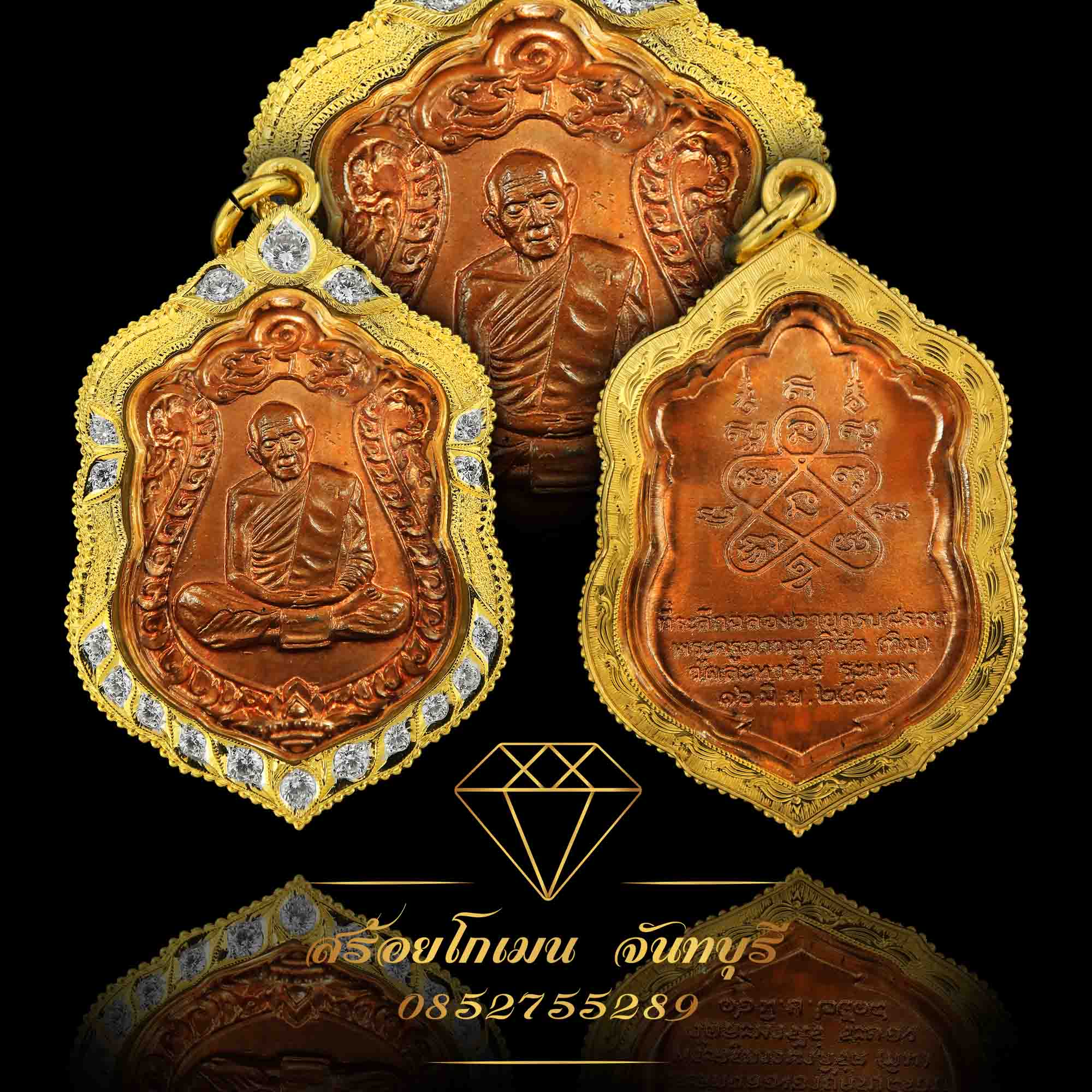 กรอบพระเสมา 8 รอบ หลวงปุ่ทิม