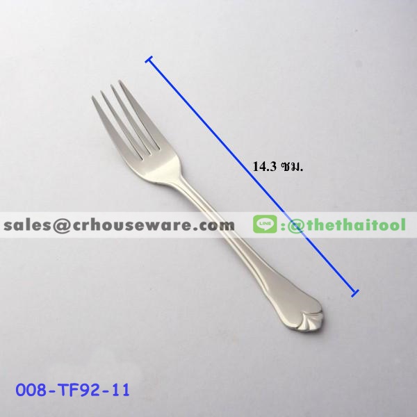 ส้อมชาสแตนเลส 92 ลายพนมมาลัย SALAD FORK 008-TF92-11