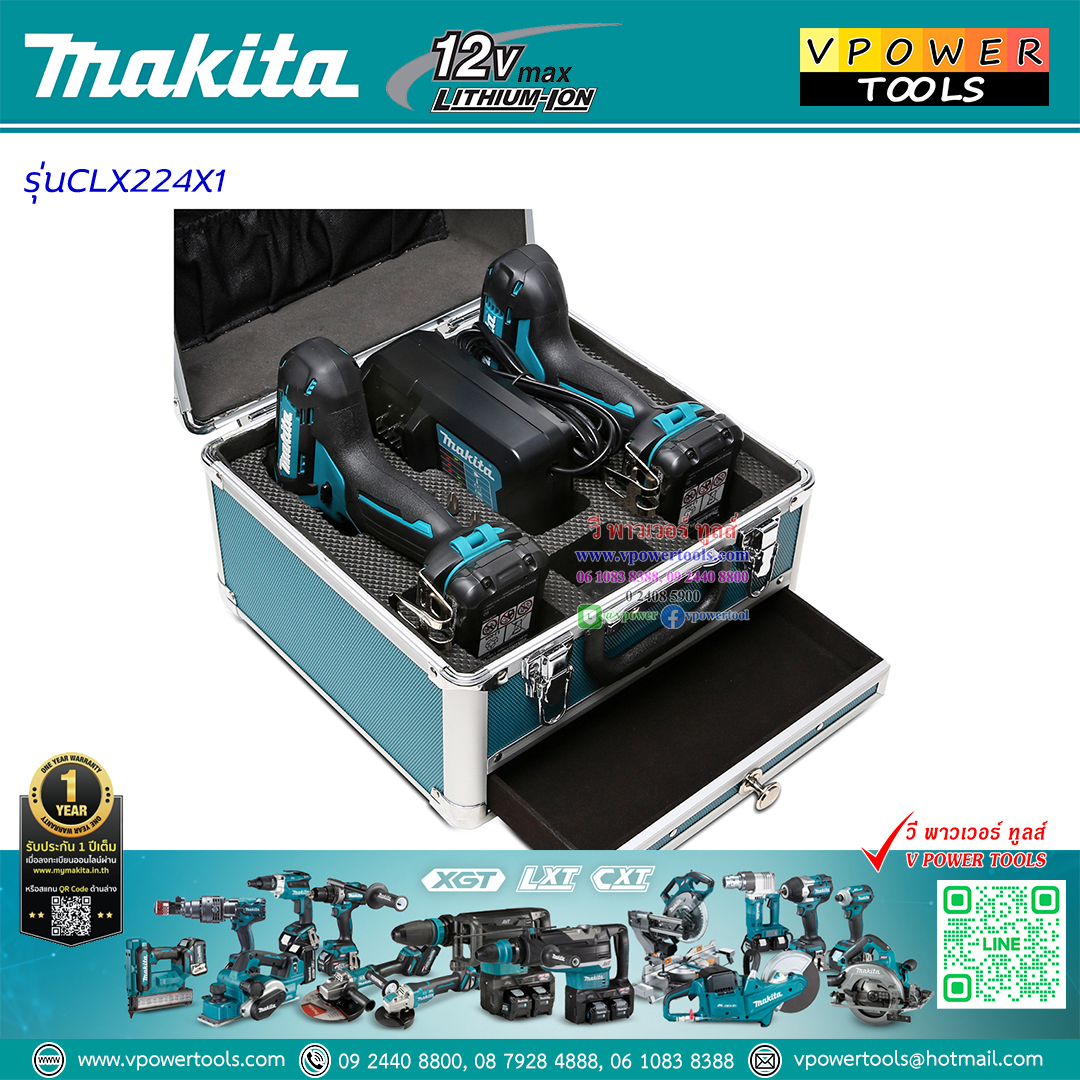 Makita CLX224X1 COMBO KIT 12V Max. (สว่านไขควงไร้สายDF333DZ + ไขควง TD110DZ) แบต 1.5A.x2+แท่น