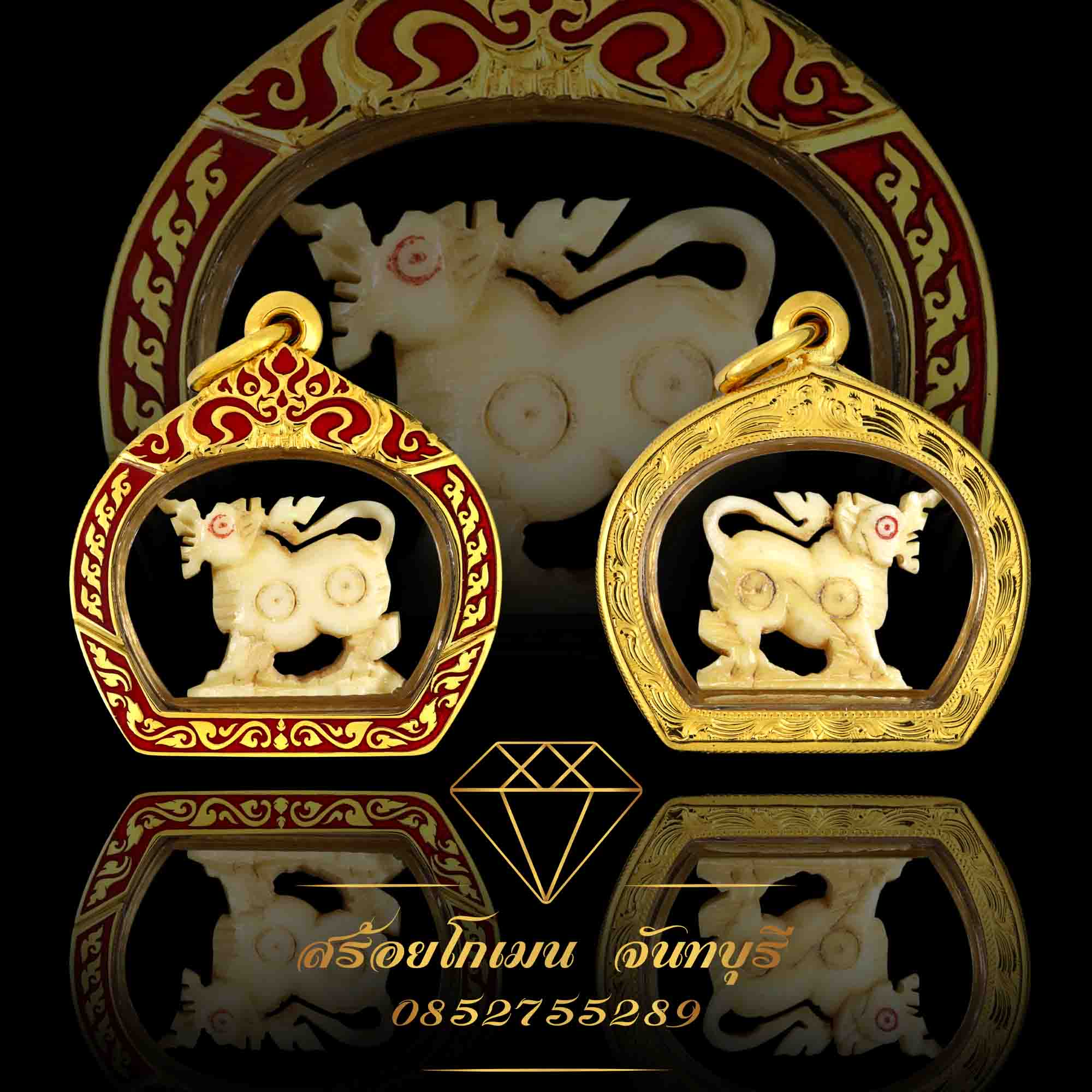 กรอบพระสิงห์ เลเซอร์ ลงยา