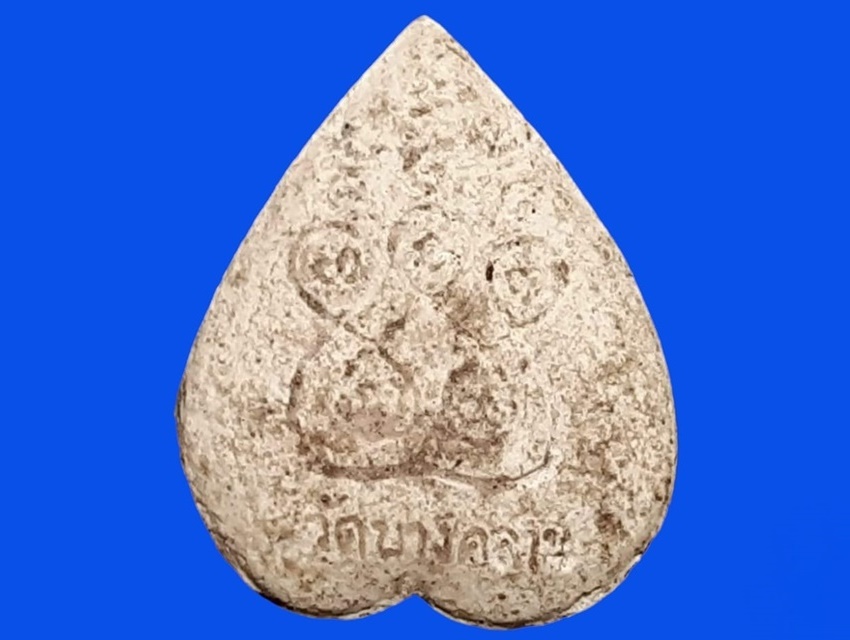 รูปเหมือนใบโพธิ์ หลวงพ่อเงิน วัดบางคลาน พิจิตร เนื้อผง หลังยันต์ 5