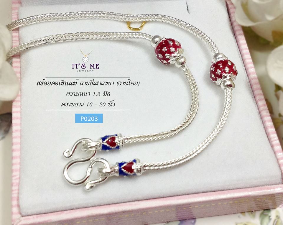 สร้อยคอเงินแท้ ลายสี่เสาลงยา ตรงกลางสีแดง หัวหุ้มน้ำเงินแดง (งานไทย) ความหนา 1.5 มิล