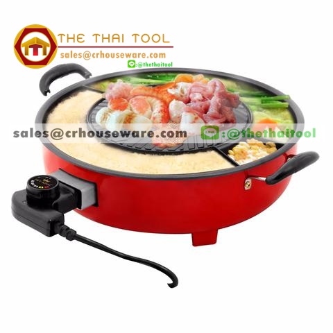 กระทะบาร์บีคิว 008-FR-BQ2