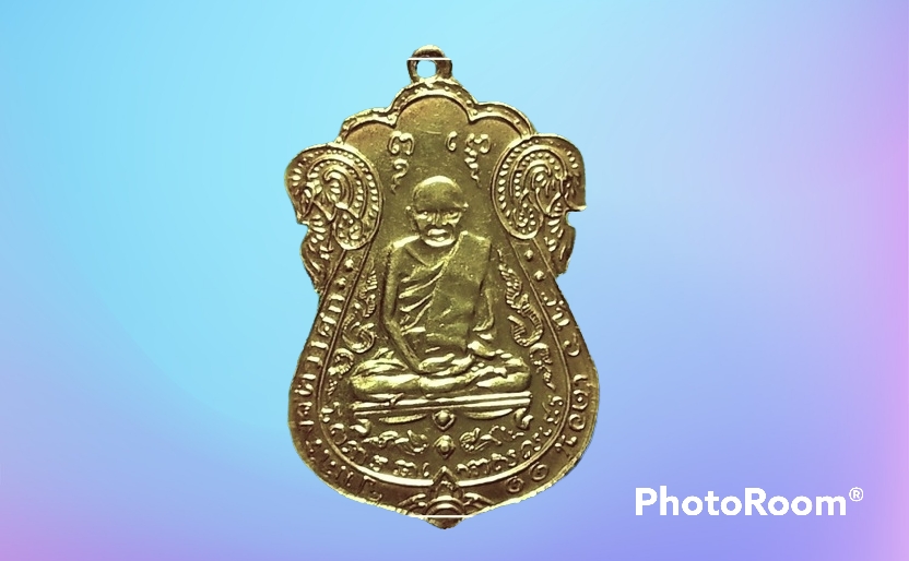 เหรียญเจ้าคุณเฒ่า หลวงปู่เอี่ยม วัดหนัง กรุงเทพมหานคร