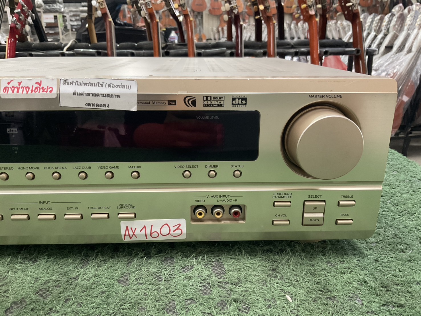 เครื่องขยายเสียง DENON : AVC-1550 สินค้าไม่พร้อมใช้งาน(ต้องซ่อม)