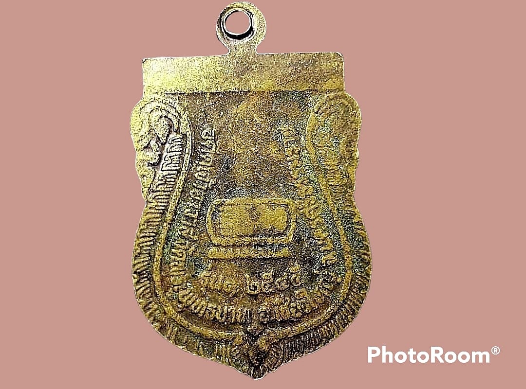 เหรียญ พ่อท่านกลิน ธมฺมธีโป วัดพระพุทธบาท จ.นครศรีธรรมราช