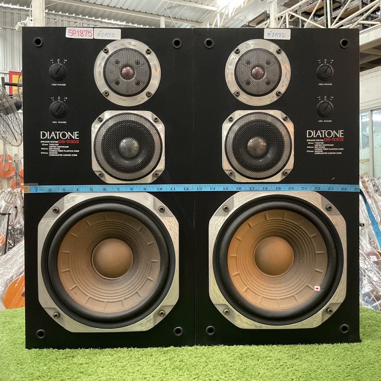 ลำโพง DIATONE : DS-53DII