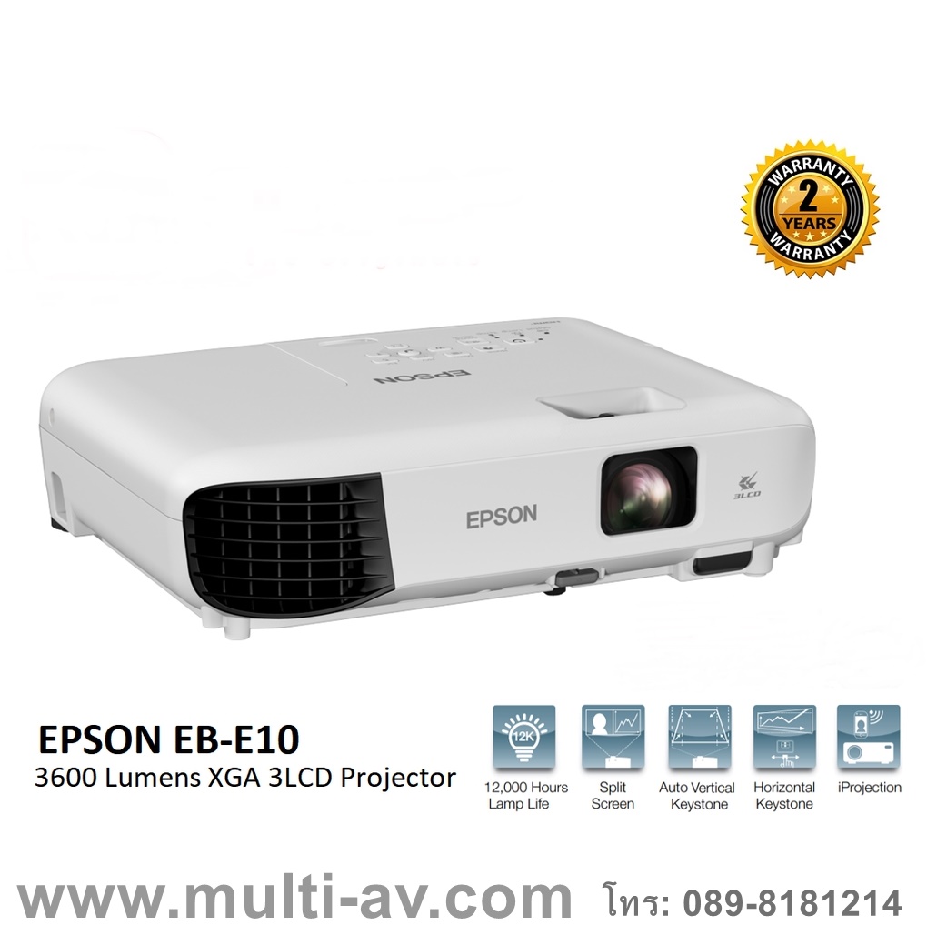 EPSON EB-E10 (3,600 lm / XGA)