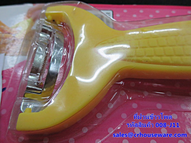 ที่ฝานข้าวโพด รหัสสินค้า 008-J11