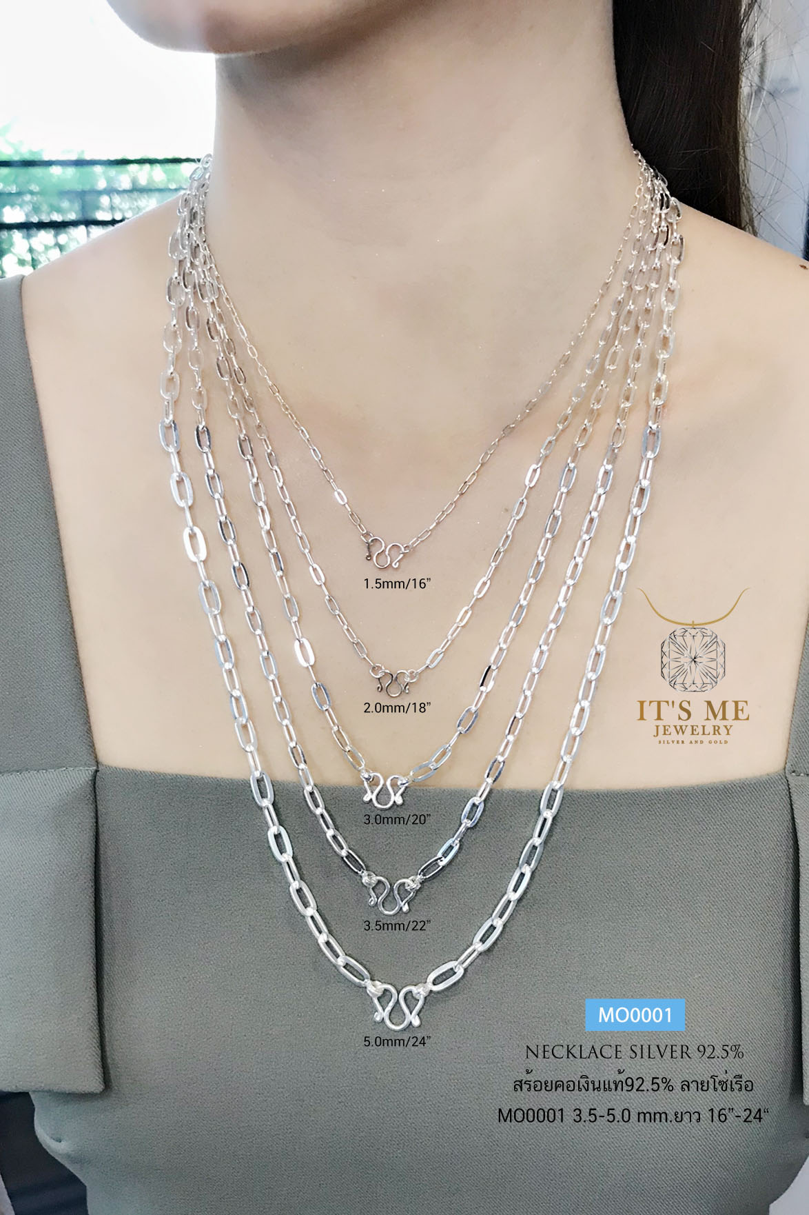 สร้อยคอเงินแท้92.5% ลายโซ่เรือ สร้อยหนัก 3 สลึง- 1.3 บาท ยาว 16-26 นิ้ว(งานไทย)