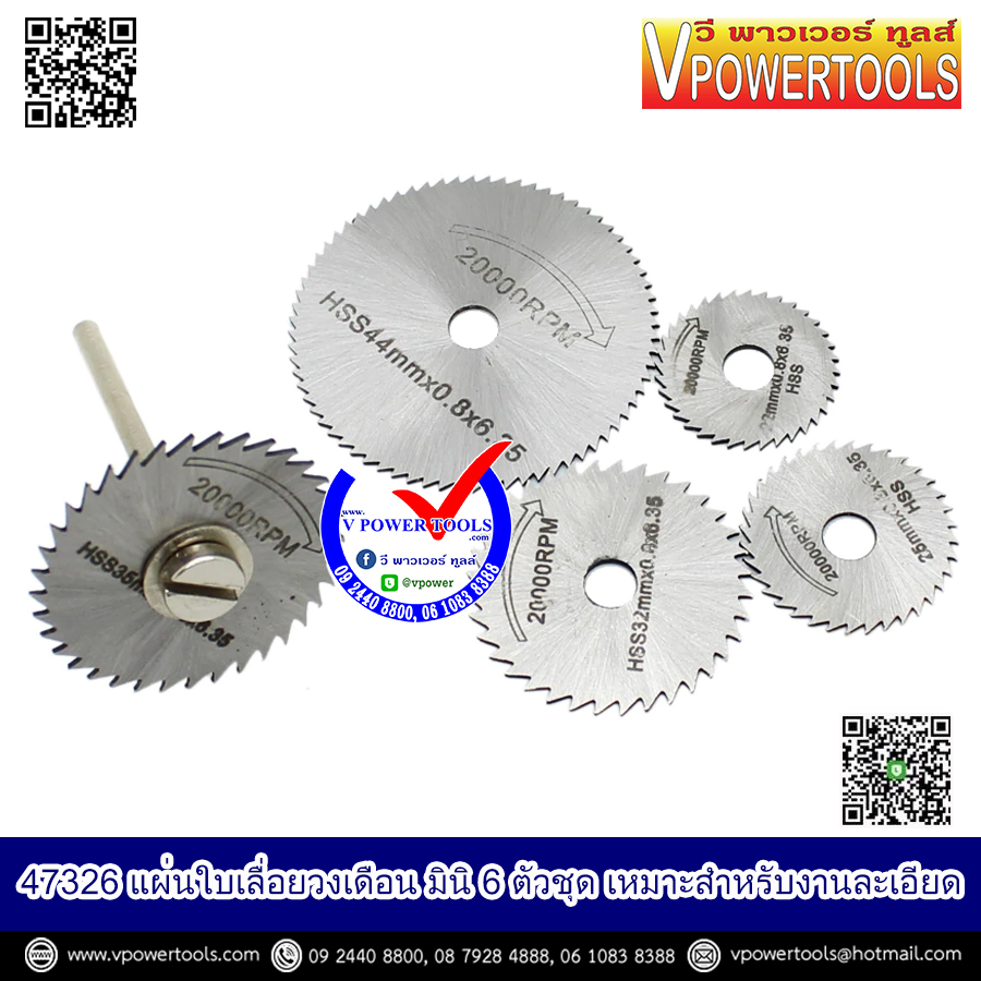 ใบตัดมินิสำหรับเครื่องเจียรแกน ⬇️⤵️สินค้ามีตัวเลือก