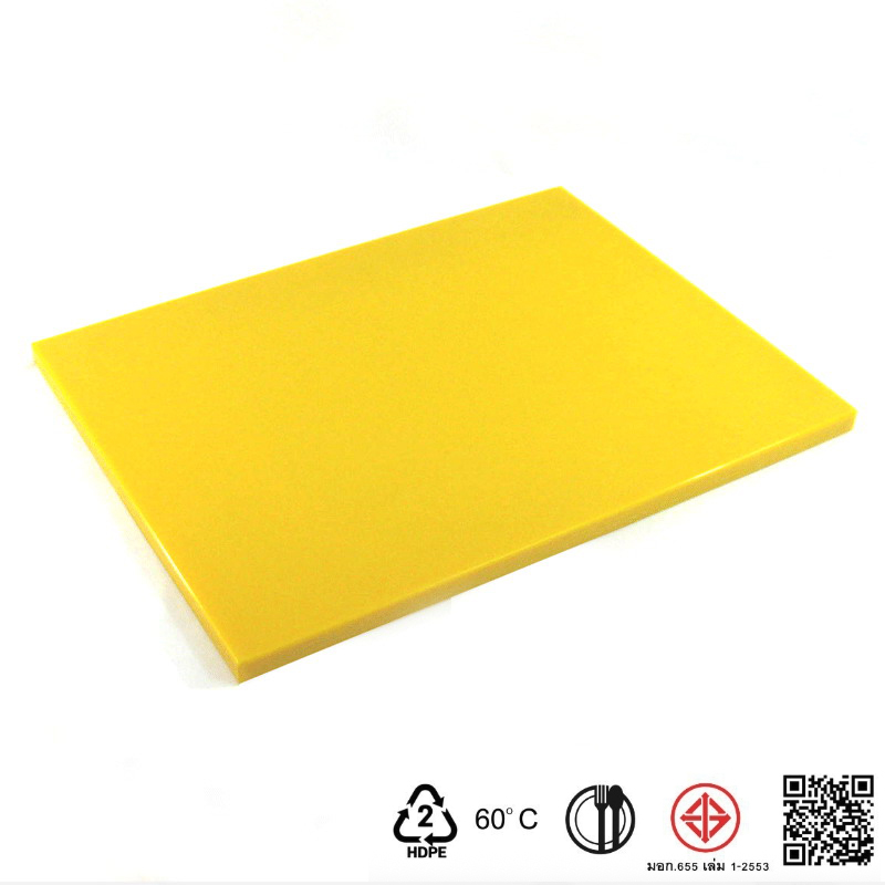 เขียงพลาสติก ขนาด 18x24x1 นิ้ว สีเหลือง