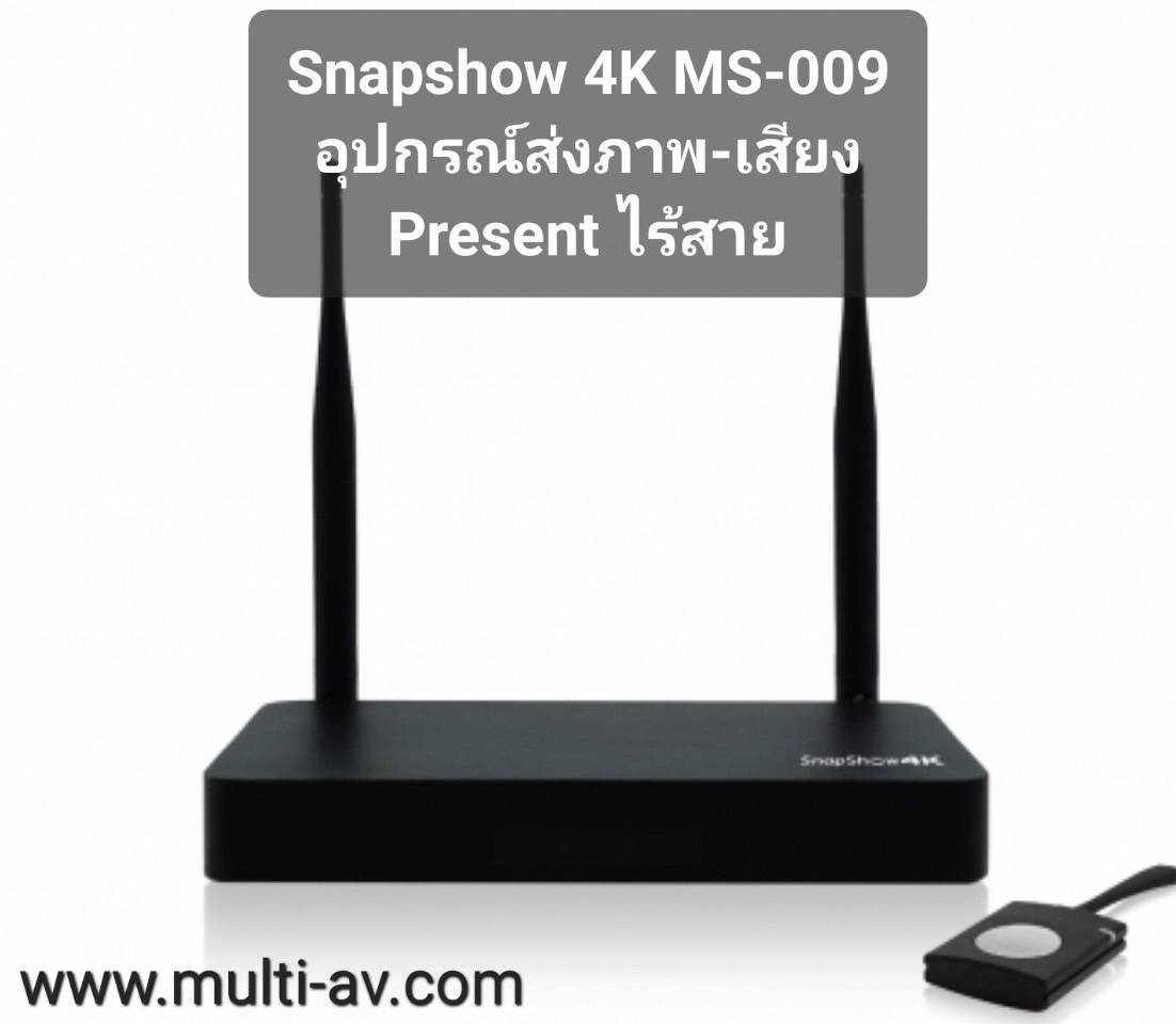 Snapshow 4K MS-009 อุปกรณ์ส่งภาพ-เสียง Present ไร้สาย