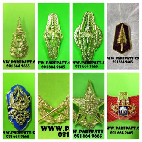 เข็มเสธทหารบก