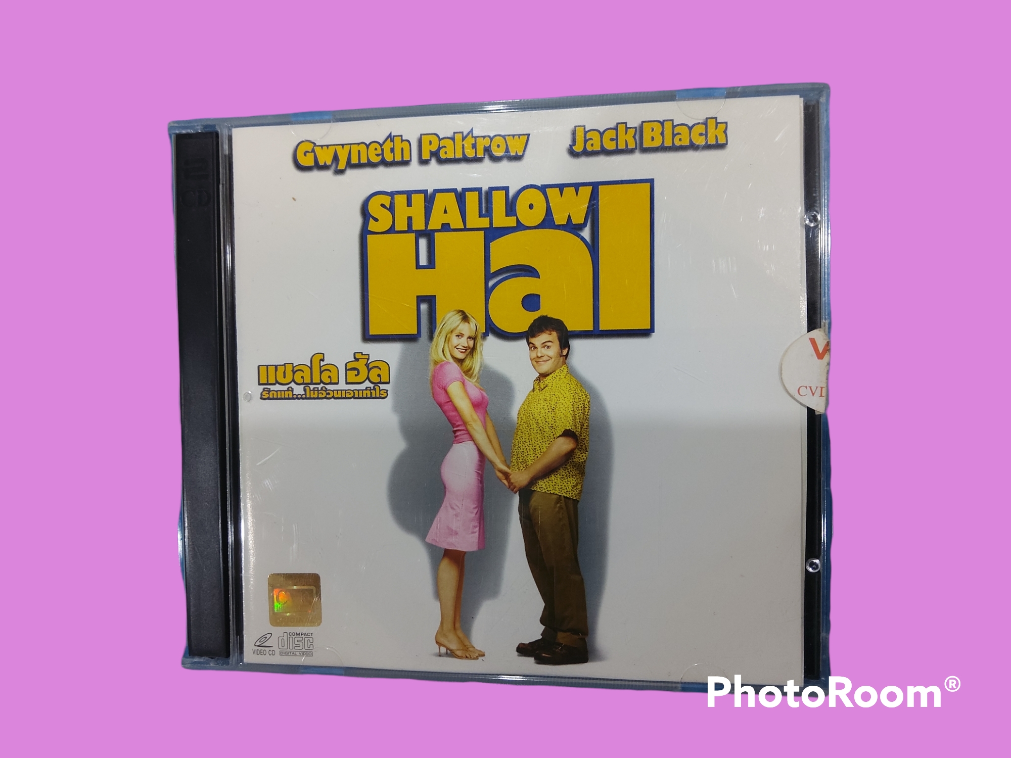 Shallow Hal (2002) รักแท้ ไม่อ้วนเอาเท่าไร