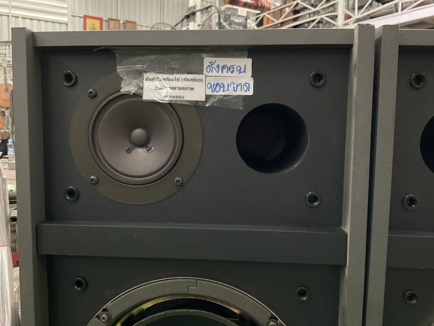 ลำโพง Trans Audio : TR-2022 สินค้าไม่พร้อมใช้งาน(ต้องซ่อม)