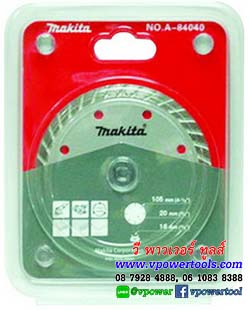 Makita A-84078 ใบตัดเพชร 7" (ตัดคอนกรีต ตัดกระเบื้อง ตัดหินอ่อน ตัดแกรนิต) แท้ สีเงิน