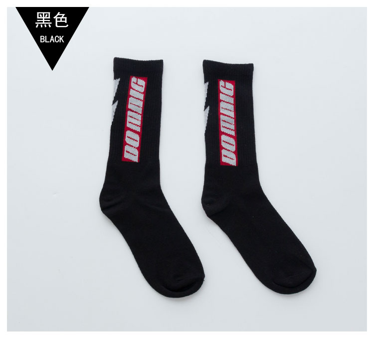 ถุงเท้ายาว ,ถุงเท้าเด็ก