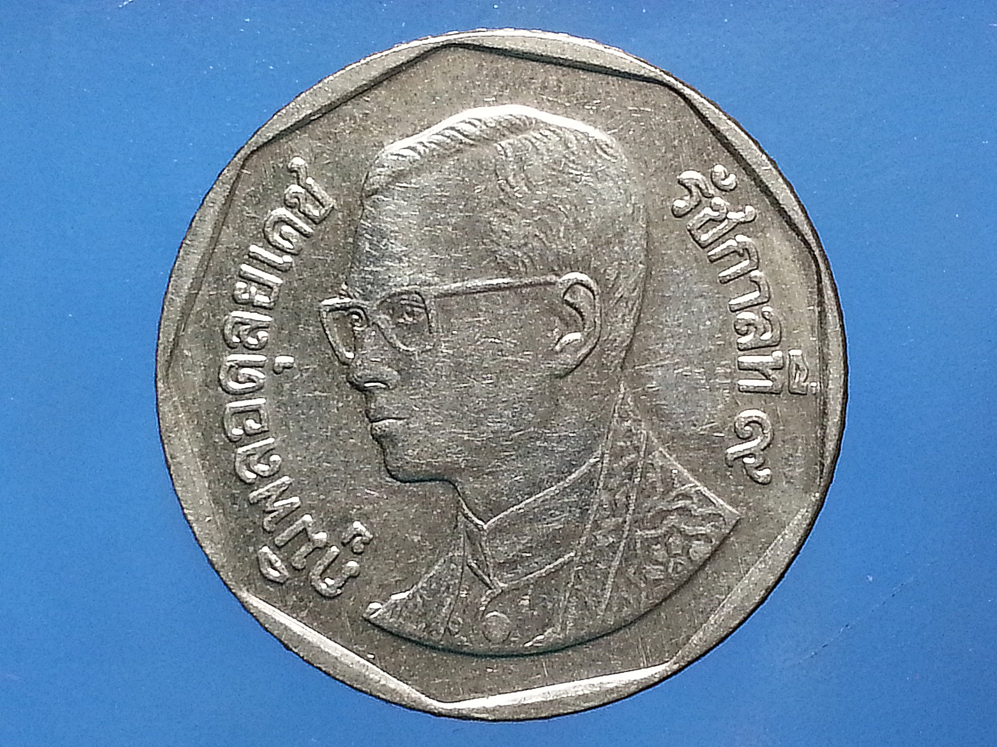 เหรียญ เงินหมุนเวียน รัชกาลที่ 9 5 Baht RAMA 9 แบบเก่า