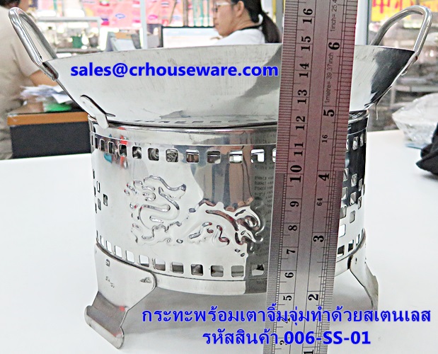 กระทะพร้อมเตาจิ้มจุ่มทำด้วยสเตนเลส 006-SS-01 Pan with stove dip Made with stainless steel. 006-SS-01.Hot and Sour Prawn Soup Dtom Yum Gkoong or Tom Yum Goong pot,酸辣虾汤火锅,Tôm nồi súp nóng và chua,ກຸ້ງຫມໍ້ແກງຮ້ອນແລະສົ້ມ, Panas dan Sour Udang periuk sup