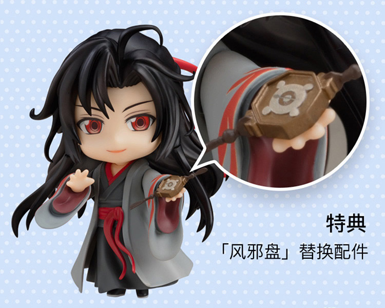 [ปรมาจารย์ลัทธิมาร] เนนโดรอยด์อี๋หลิงเหล่าจู่ Special Edition GSC: Nemdoroid Yiling