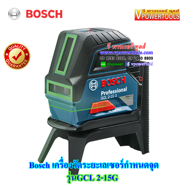 Bosch GCL2-15G เครื่องวัดระดับเลเซอร์ 2เส้น (สีเขียว) ระยะ 15เมตร