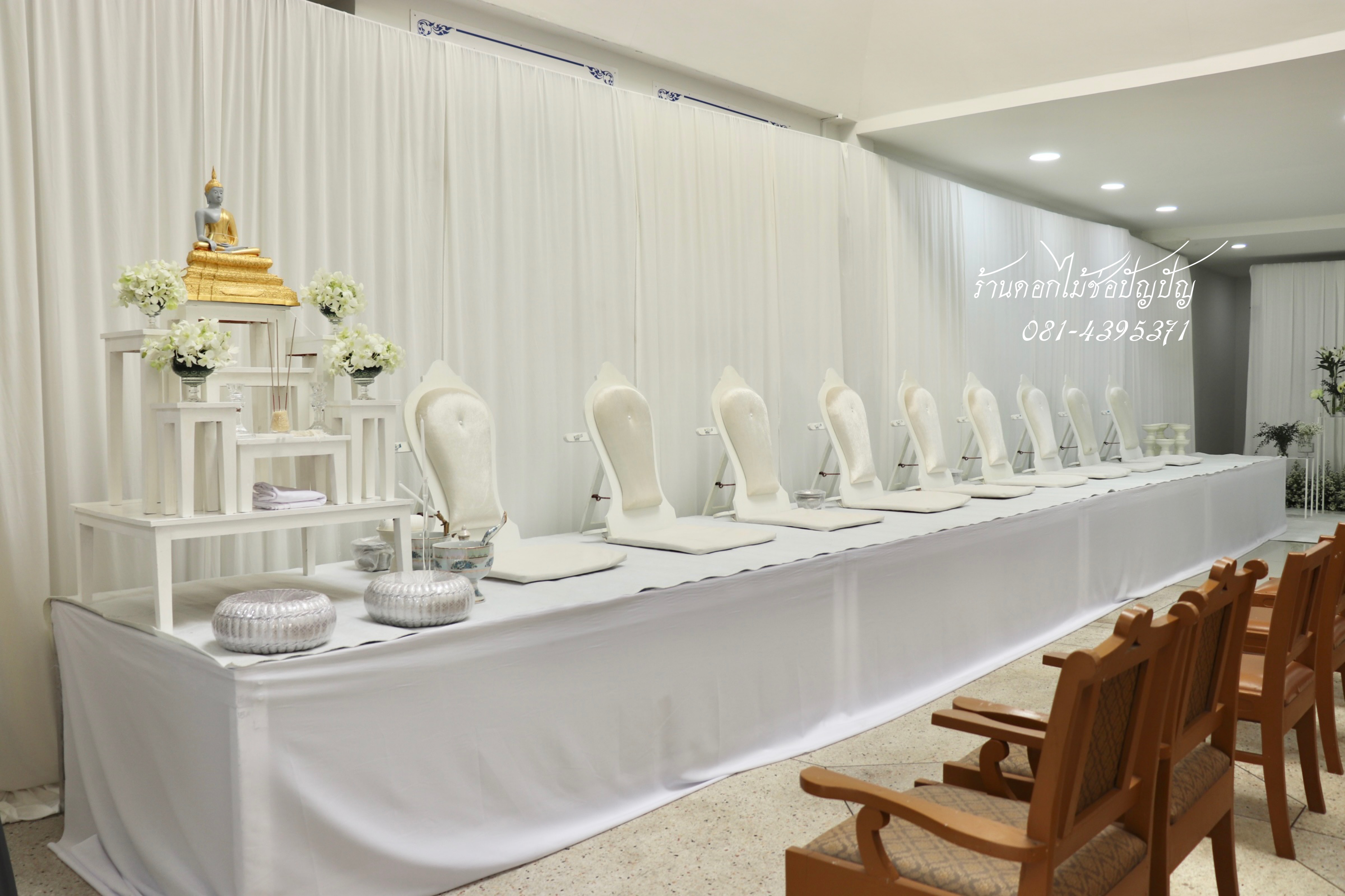 แพคเกจงานมงคลสมรส (เช้า,ฉลองเที่ยง)