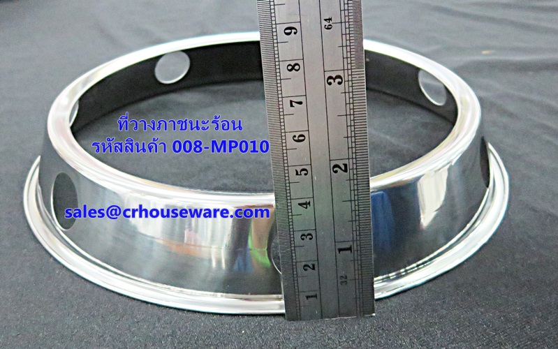 ที่วางภาชนะร้อน 18ซม. รหัสสินค้า 008-MP010