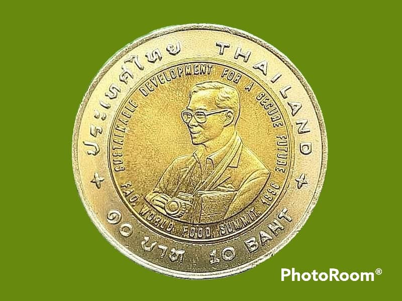 เหรียญ กษาปณ์ เงินหมุนเวียน รัชกาลที่ 9 เฉลิมพระเกียรติในการพัฒนาอย่างยั่งยืนเพื่ออนาคตอันมั่นคง 10 Baht (F.A.O. World Summit) 2538